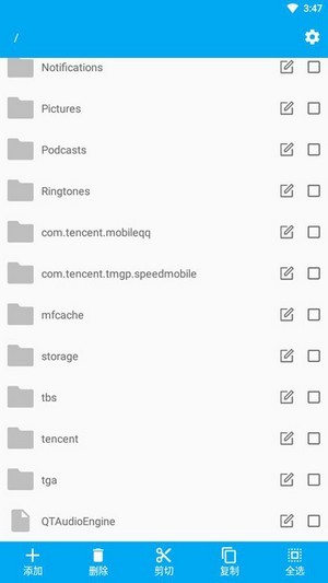 File Manager