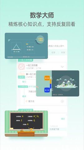 大师一百v5.0.8