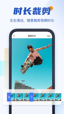 秒速去水印v1.2.2