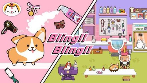 米加小镇：商店最新版