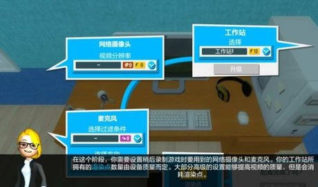 Youtubers Life（播客人生）