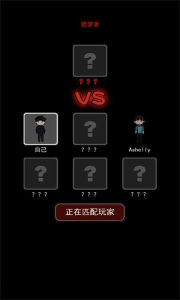 炮轰小怪兽手游