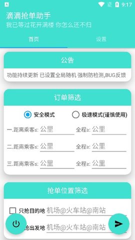 灭霸D滴