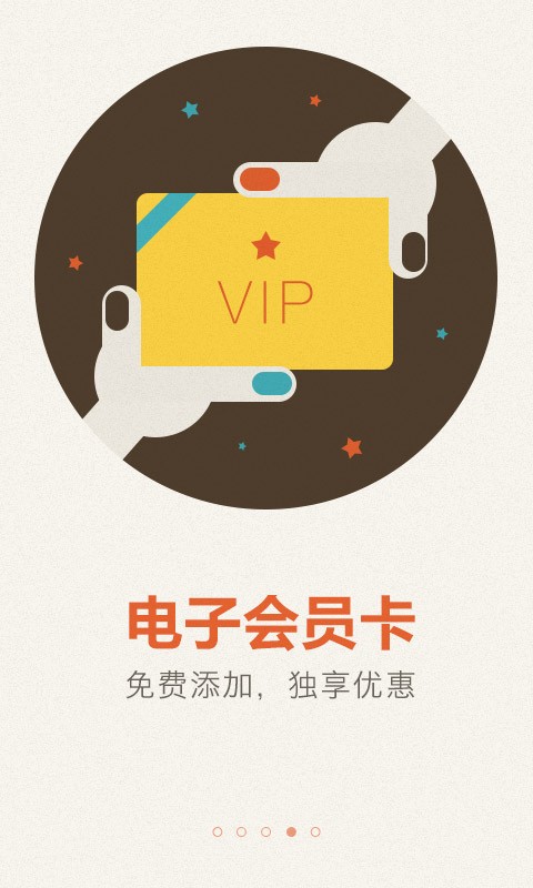 大众点评10.57.12