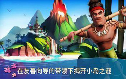 开心农场：热带度假