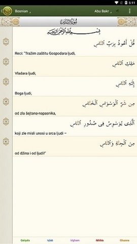 iQuran