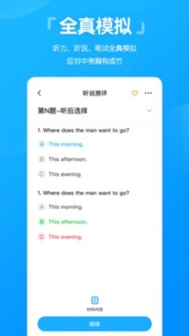高分说新版v5.6.5