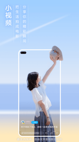 Huawei Club（花粉俱乐部）
