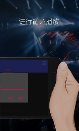 DJ Mixer Playerv2.0.12