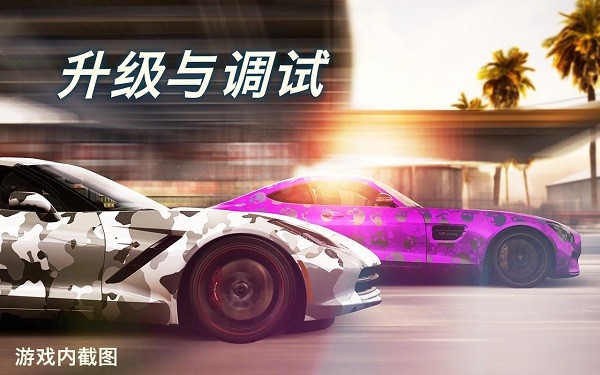 CSR Racing 2（CSR赛车2）