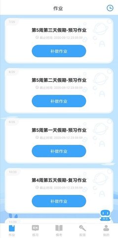 凤凰英语