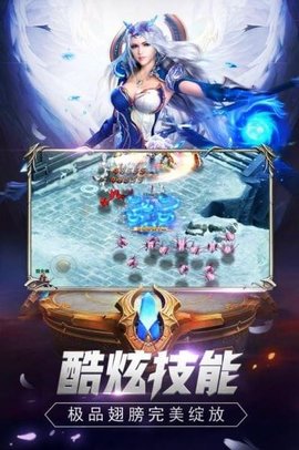 魔狱奇迹安卓版