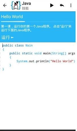 aide官方版