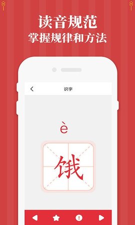 三年级下册语文