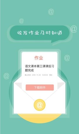 掌上综素v1.20201210