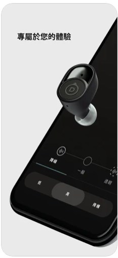 Devialet Gemini