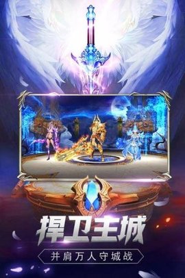 魔狱奇迹安卓版