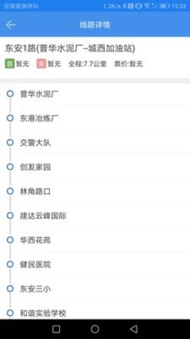 乐行永州