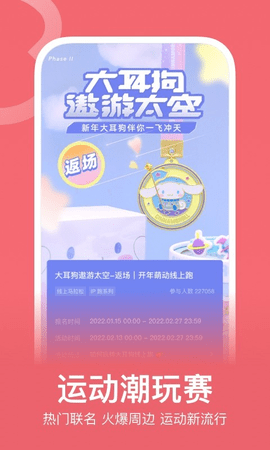keep截图生成器
