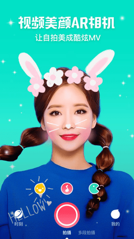花椒相机v4.0.3