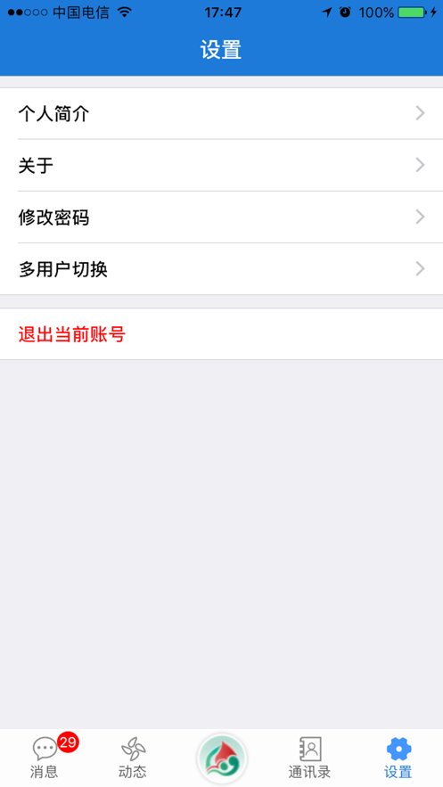 云海在线app