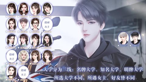 重生之我是大佬[清软]