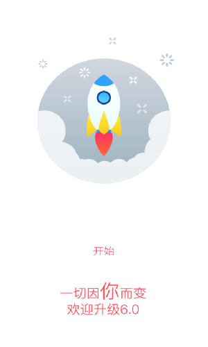 福顺大字版