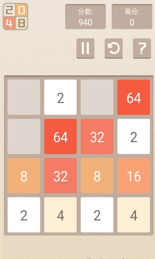 New2048游戏