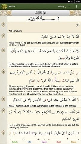 iQuran