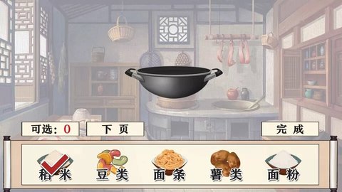 我家大师兄脑子有坑［清软］