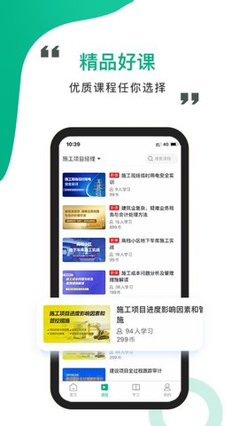 中研云课堂