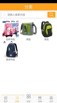 第二书包网（书包网）
