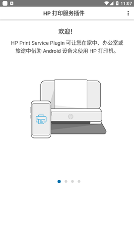 HP ePrint