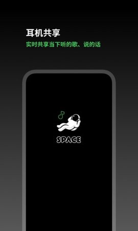 SPACE