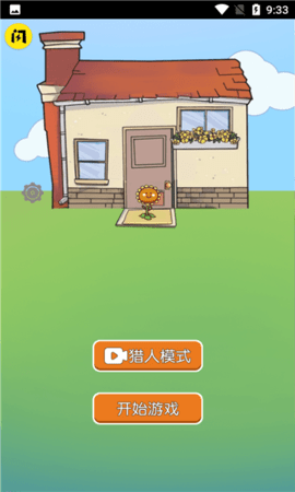 无人生存v1.4.1