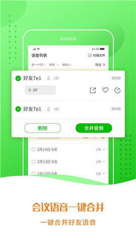 咪咕灵犀v5.0.3182