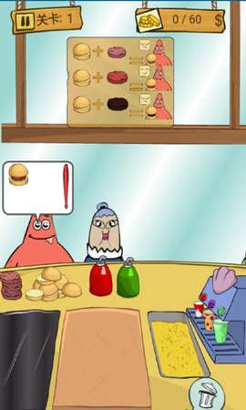 SpongeBob Diner Dash（海绵宝宝汉堡店）