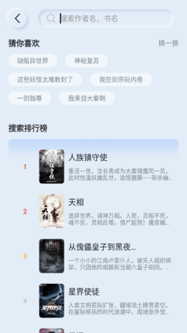 山顶阅读v1.1.7
