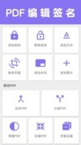 Doc Scanner(文件扫描宝)