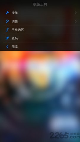 procreate1.7.1