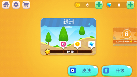 战机终结者v1.0.1