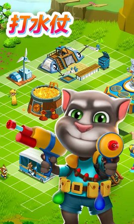 Tom Camp（汤姆猫战营）