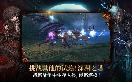HEIR OF LIGHT(荣耀继承者)