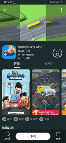 百分网游戏盒子官方正版