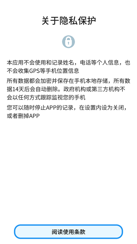 COVID-19 Contact App