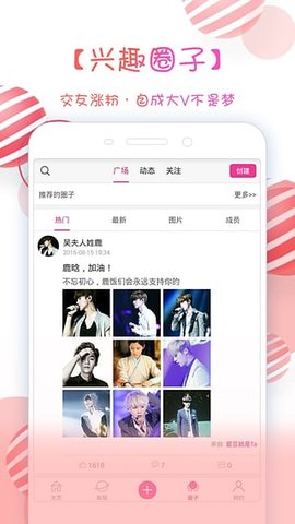 Ｘ秀－全民美图Ｐ图