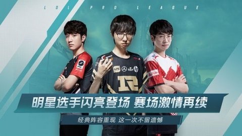 电竞经理人红包版福利