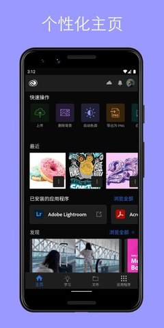 Creative Cloud