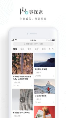 LOFTER（老福特）v6.17.4