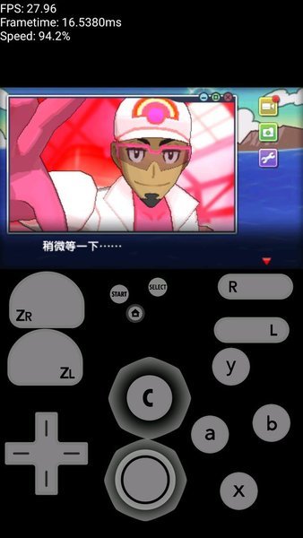 Citra最新版